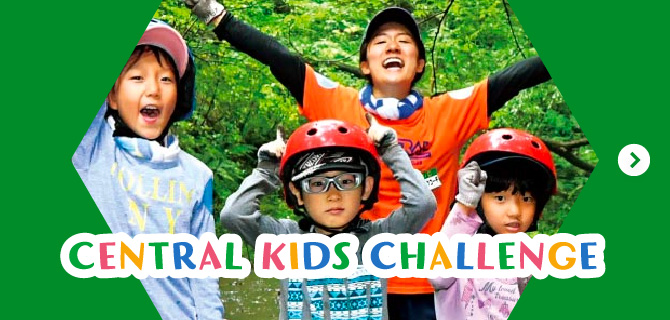 CENTRAL KIDS CHALLENGE